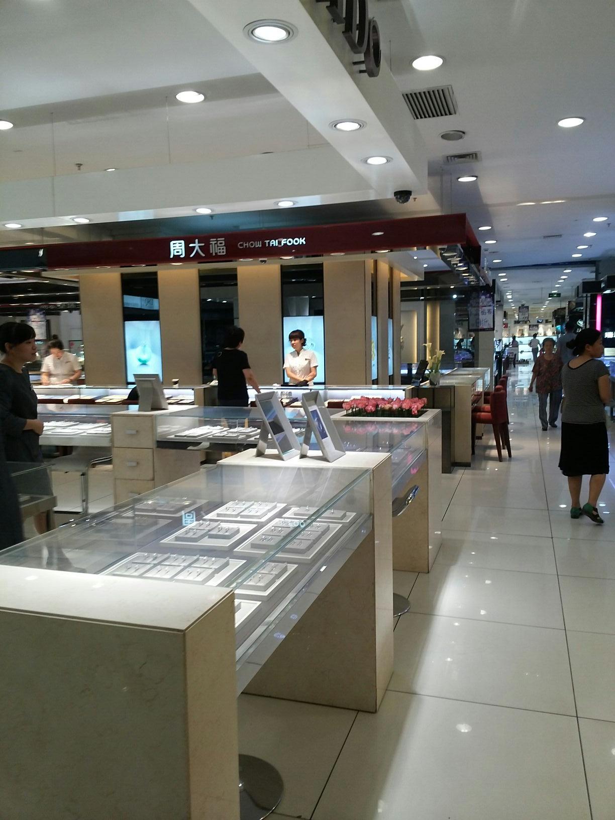 周大福锦州百货大楼金店