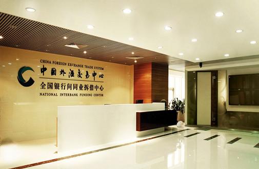 【外汇行业资讯】中国银行间外汇市场再迎3名