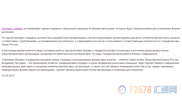 Dfb forex