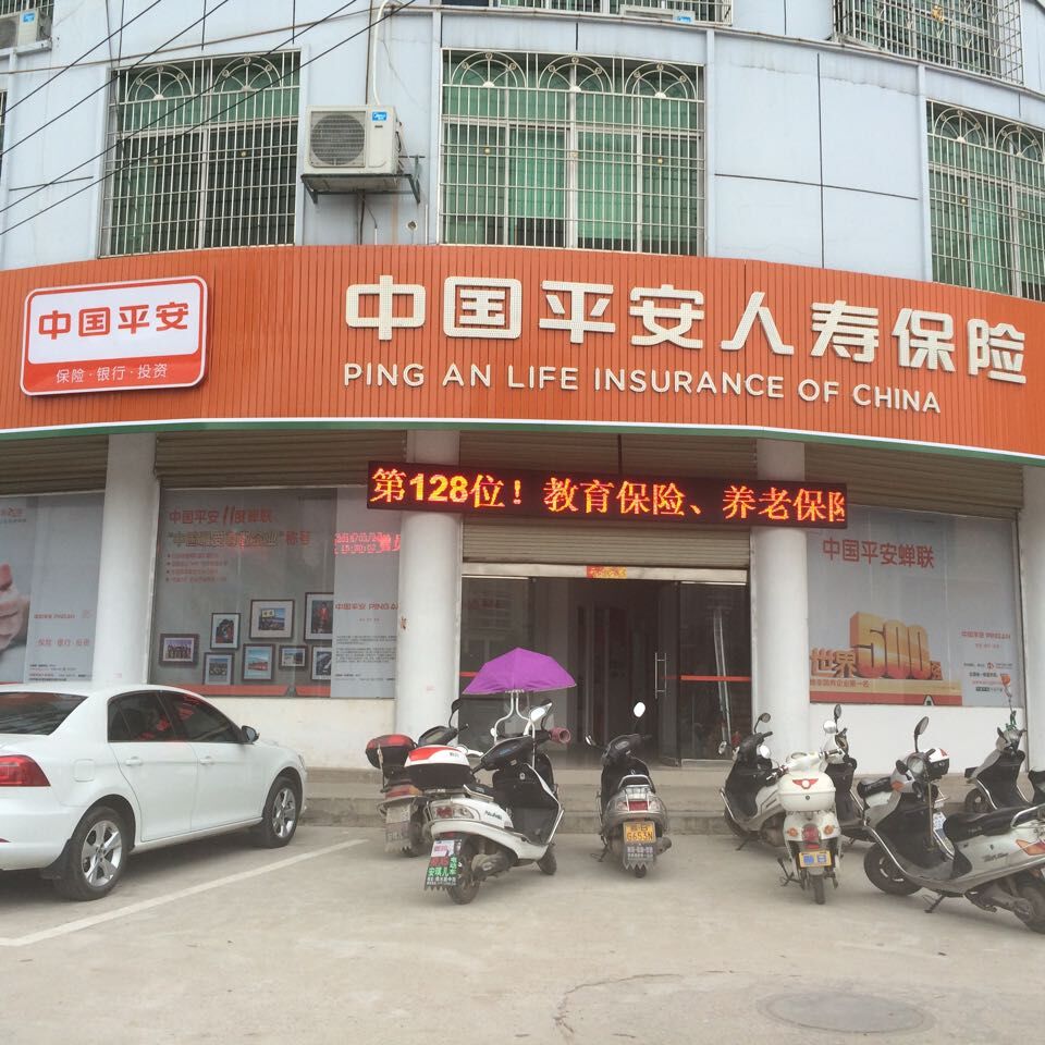 平安保险入职测试的是什么? 让我回答35道题,类似心理