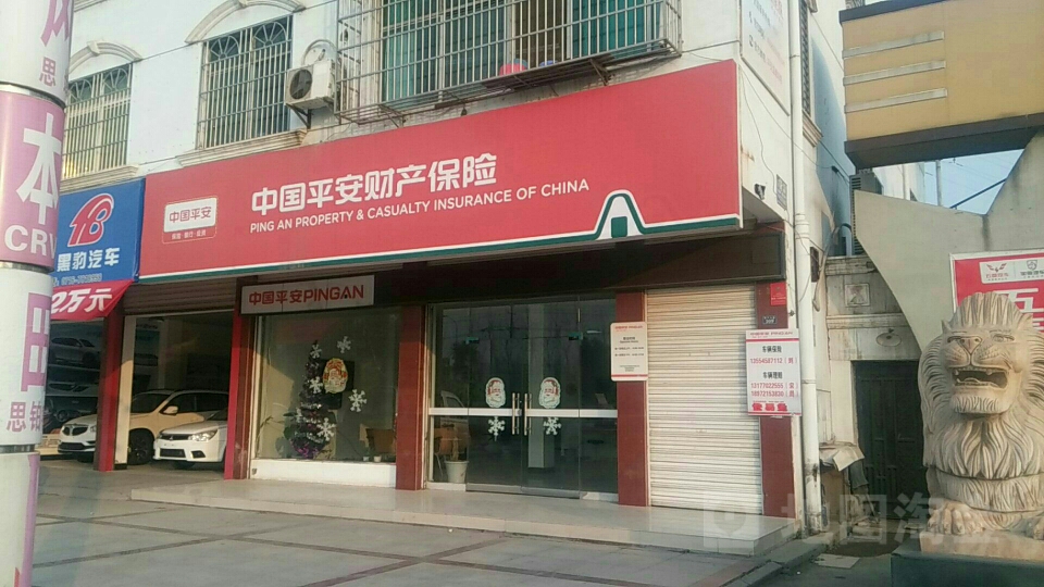 平安财险(石首营销部)网点地图