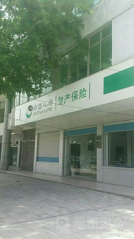 中国人寿保险公司地址 87db6692bd99cf6e07efc0aa4047d0d0.jpg