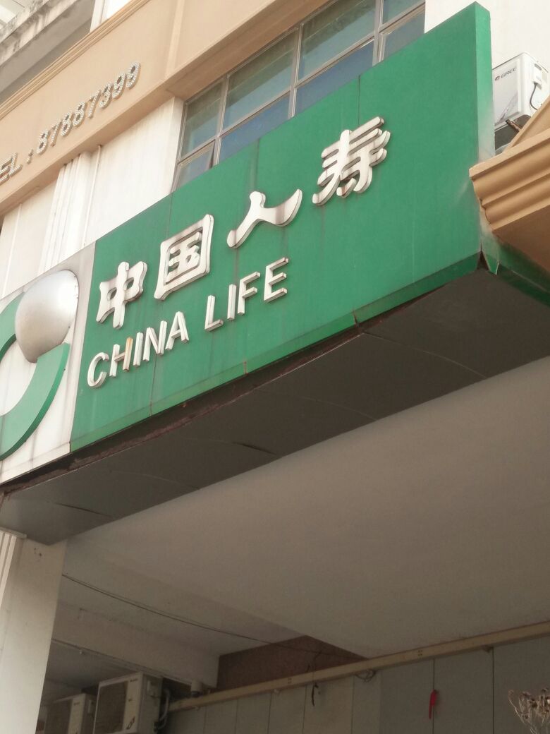 中国人寿(塘厦营销服务部)网点地图