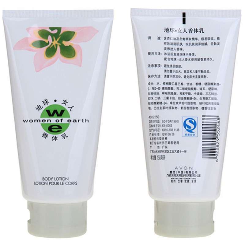 女人香体乳 所属品牌:雅芳avon 参考价格:48 产品分类:身体护理