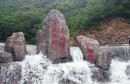 密云雾灵西峰旅游攻略_密云雾灵西峰在哪里_密云雾灵