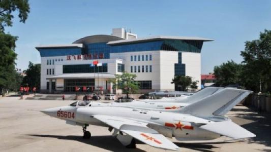 沈飞航空博览园