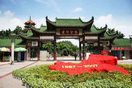 重庆渝北碧津公园旅游攻略_重庆渝北碧津公园在哪里