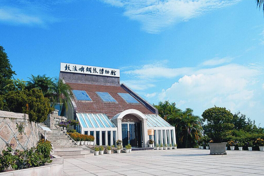 厦门百年鼓浪屿博物馆