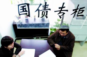 2011国债利率表 国债发行时间