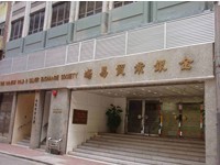 香港金银业贸易场及其交易模式简介