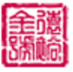 德裕金号简介
