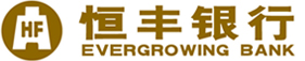 恒丰银行开户咨询