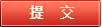 注册