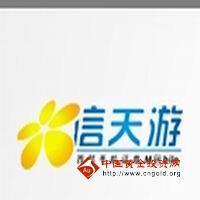 西部证券信天游手机炒股软件