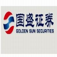 国盛证券开户流程_国盛证券股票开户