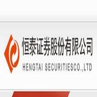 恒泰证券开户流程_恒泰证券股票开户