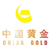 中国黄金 China Gold