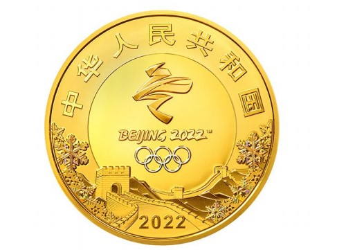 第24届冬季奥林匹克运动会金币纪念币（第2组）发行公告