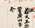 文獻書籍鑒定