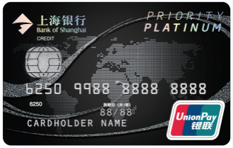 信国际旅行社优惠折扣及电话地址刷上海银行信