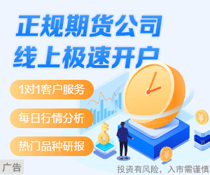 锌的价格(锌的价格是多少钱一吨) 第1张
