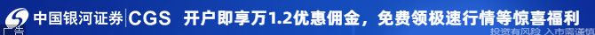 《【聚星登录】四川路桥：控股股东计划增持2.5亿元-5亿元公司股票》