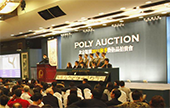 保利·POLY AUCTION