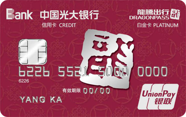 兴业银行PASS信用卡