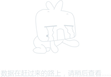 银江股份(300020)股票行情_银江股份(300020