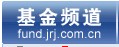 金融界基金