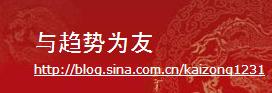 趨勢(shì)之友