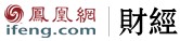 鳳凰財(cái)經(jīng)