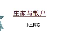 股海指南針