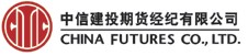 中信建投期貨