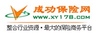 成功保險(xiǎn)網(wǎng)