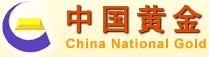 中國黃金