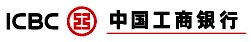 中國工商銀行