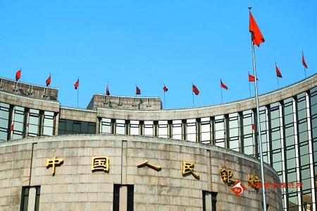 中国人民银行介绍
