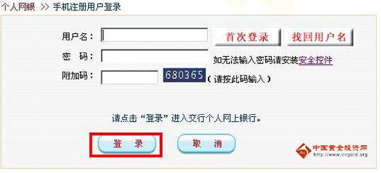 银行收入证明模板_交通银行用收入证明