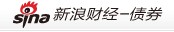 新浪債券