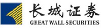 長城證券