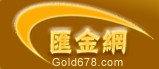 匯金網(wǎng)