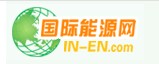 國(guó)際能源網(wǎng)