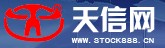 天信投資