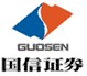 國信證券研究所