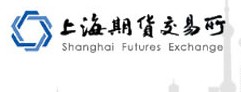 上海期貨交易所