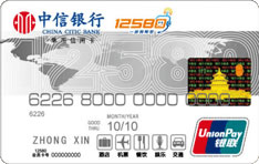 中信12580联名卡 (系列卡)