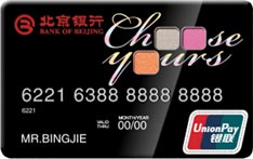 北京银行凝彩卡 (系列卡)