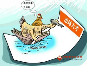 中国概念股海外“触礁”启示