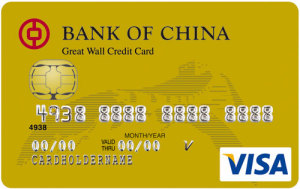 中银长城国际卡 (系列卡)